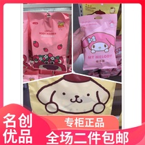 MINISO famous excellent quality strawberry bear Series warm Palace stickers Sanrio Series warm foot stickers hand treasure