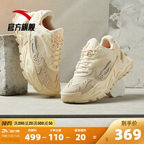 Anta official website hot mens shoes 2021 summer new mens sports casual shoes retro daddy shoes fashion
