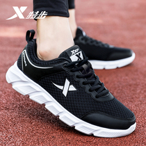 Special Step Sneakers Mens Shoes 2022 Summer Running Shoes Casual Shoes Mens Net Face Light Breathable Shoes Man