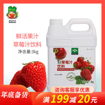 Fresh strawberry juice 3kg high-power strawberry juice concentrate strawberry flavor beverage thick milk tea shop raw materials