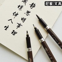  Zhongbai brand beauty pen New Baoke soft bristle Zhongbai calligraphy pen Happy wedding star signature sign-in pen