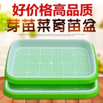 Hydroponic grid disc High efficiency Vegetable Multilayer Type Water Breeding Miao Pan Vegetable Grass Paper No Earth Planting Basin Buds Vegetable Racks