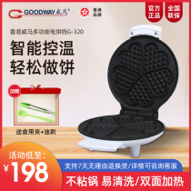 GOODWAY electric baking pan Household waffle machine Double-sided heating small pancake pot Pancake machine Pancake machine