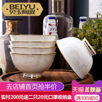 Beiyu bone porcelain bowl home eating bowl European goblet ceramic rice bowl porridge bowl big bowl soup bowl noodle bowl set