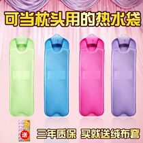  Bed hot water bottle for long sleep with large PVC flushing water filled with water heating water bag female cervical spine hot compress free flannel cover