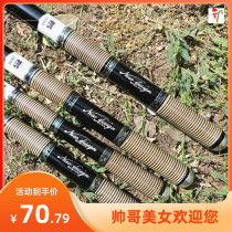 Rendao Zhanlu copy net pole carbon super hard ultra light black pit competitive flying copy net pole single flying carp carp carp carp