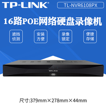 TP-LINK H 265 PoE network hard disk video recorder (8PoE port 16 single disk bit) TL-NVR6108PX