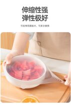 Six-piece set of stretch film silicone preservation cover food cover plastic bowl cute bowl cover removable cover Bowl upgrade