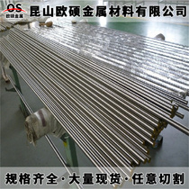 30CrNiMo8 17CrNiMo6 18CrNiMo7-6 36CrNiMo4 alloy steel plate rod