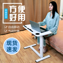 Mobile bedside table to study desk sofa bedside lazy moontablestudent dormitory simple laptop table