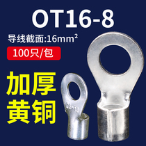OT16-8 cold pressed bare terminal wiring ear O-shaped round copper nose wiring crimping terminal nose connector 100