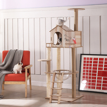 Cat climb cats nest cat tree large-scale capsule solid wooden sword pianzhen cat rack jumps cat supplies