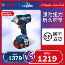 Bosch Electric Wrench GDS18V-400 Large Torque Impact Wrench Armor Brushless Electric Wrench