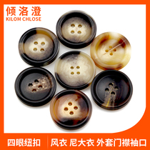 Round resin button woolen coat trench coat blazer button four-eye button men button versatile