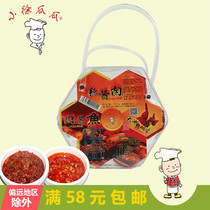 Hunan specialty small Xu Guagua 700g fish combination 3 bottles of chili sauce meat 3 bottles of wax sauce fish 1 bottle of chili sauce