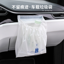 Portable car garbage bag Paste disposable vomiting storage hanging car trash can box Car interior supplies