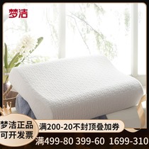 Dream Home Textiles Thai Natural Latex Pillow Children Adult Protection Cervical Spine High And Low Pillow Single Neck Pillow