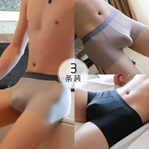 men's ultra thin boxer ice silk seamless breathable personal sexy modal boxer shorts trendy