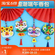 End of the Dragon Boat Festival Kindergarten Childrens handmade Diy rice dumplings Fragrant Bag Unwoven Grass Ai-scents Sack Creative material Package Works