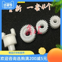 1 Brand new suitable for Samsung K2200 K2200ND development gear Development compartment gear Development drive gear