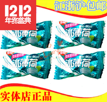 Golden Crown Ice Mint Sugar Hard Candy Bulk Sweets Fresh Breath super cool and cool moisturizing sugar office Hospitality Snack