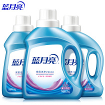 Blue Moon laundry detergent whole box batch of household real-life flavor Lavender fragrance official flagship store official website