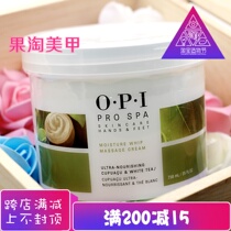 New American original opi hand care White Tea Moisturizing massage cream nourishing 758ML