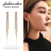  Star with the same long tassel earrings female 2021 new earrings Korean temperament net red exaggerated earrings earrings