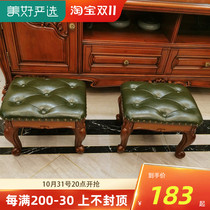 American solid wood leather small stool home low stool small bench sofa low stool small wooden stool childrens stool pull buckle