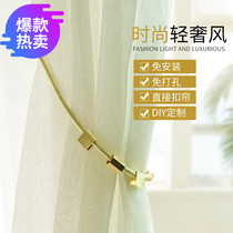 High quality curtain strap simple modern creative magnet curtain buckle strap adhesive hook wall hook curtain tie tie free