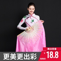 Adult Fan Dance Fan Dancing Fan Genuine Silk Square Dance Sprained and cabaret fan lengthened Performance Asymptotic Silk Fan