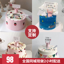 Net red custom creative shake sound Children girls boys pigs raise cards Fruit birthday cake Nationwide delivery in the same city