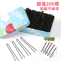 Black U-shaped chuck hairpin Photo studio hairpin Large bold fixing tool u-shaped clip Hair ornament Hair card boxed