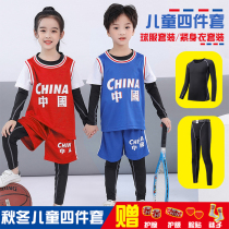 Childrens basketball suit set Boys autumn and winter sports training suit four-piece girl performance team uniform Primary School Jersey