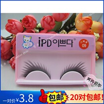 Genuine Korean small cat IPD fake eyelash glue eye tail stretch overzan-type 09 #