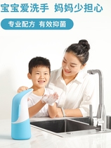 Children fully automatic induction washout mobile phone intelligent inductive hand soap dispenser foam disinfection and sterilization soap liquid soap liquid soap liquid soap