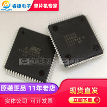 ATXMEGA256A3-AU ATxmega256A3 QFP64 AVR microcontroller original Ruijie