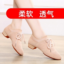 Autumn new Latin dance shoes precisely professional adult female socks shoes indoor mesh soft bottom mesh face teacher shoes