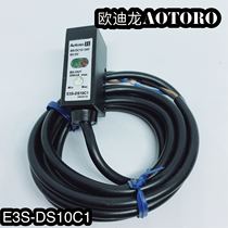 Odilon diffuse reflection photoelectric switch E3S-DS10C1 block three-wire NPN normally open 10-30vdc AOTORO