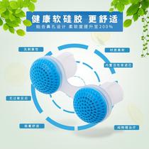 Ventilation Net red respirator Snoring nostrils Night use nasal septum snoring suppressor Snoring nasal congestion Adult nasal cavity
