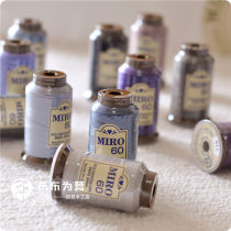 Japan direct supply~MIRO machine sewing hand sewing splicing patch wiring 60 fan 300 meters 80 colors(Group D)