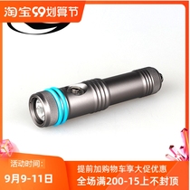 WEEFINE SF1200 diving strong light flashlight underwater filling photography lighting lamp 1200 lantern diving