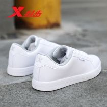 XTEP mens shoes 2021 new mens shoes teen casual shoes summer student breathable sports shoes board shoes men