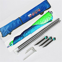 Outdoor Fishing Umbrella Accessories Beach Umbrella Underlever Midbar Umbrella Ground Plug in umbrella Rod Plastic Snap in the middle of the box