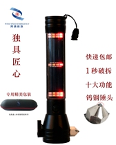 Car safety hammer multifunction vehicular intense light flashlight fire rescue escape hammer warning light flood control earthquake light