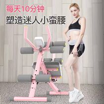 Fitness device lazy abdominal machine sports fitness equipment household exercise abdominal muscle female abdominal roll machine to practice abdominal beauty