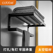 Kabe space aluminum bathroom storage towel rack black hole-free toilet bath towel rack toilet toilet wall hanging