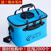 Supplies fish fishing box oversized super light with lid 42L rectangular four-legged small fish live fish box fishing bucket plastic protection
