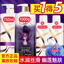 Lux shampoo Shower gel Lotion set Shampoo Female combination shampoo cream Male long-lasting fragrance family pack