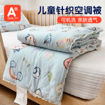 Children Quilt Spring Autumn Baby Kindergarten Afternoon Nap Special Summer Cool Quilted By Summer Thin Kids Baby Air Conditioning Quilt Core